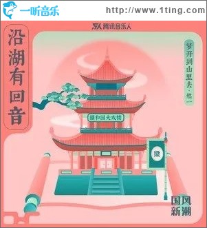 梦开到山里去（单曲）