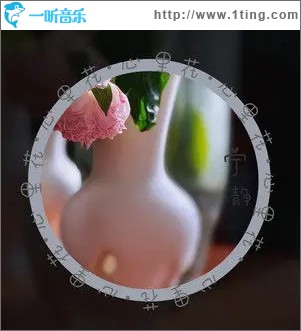 心里花（单曲）
