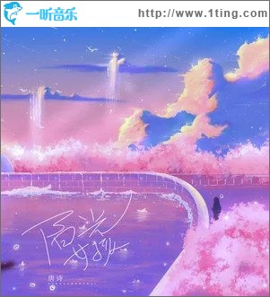 阳光女孩（单曲）