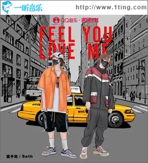 Feel You Love Me（感觉到你爱我）（单曲）