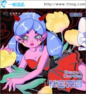 武器（单曲）