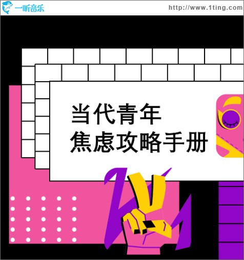 从现在启程（单曲）