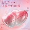 老胡Khufu 全世界只属于你的歌 试听