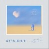 最美年纪遇见你（单曲）