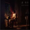 说故事的歌（单曲）