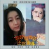 你珍惜我会还你值得（单曲）