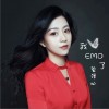 我EMO了（单曲）