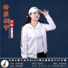 盼聚相守（单曲）