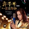 一直在等你（单曲）