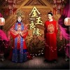 金玉良缘（单曲）