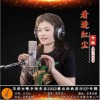 看透红尘（单曲）