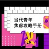 Aric 从现在启程 试听