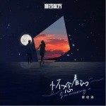怀念着的（单曲）详情