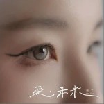 爱•未来（单曲）详情