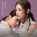 爱有余温（单曲）详情