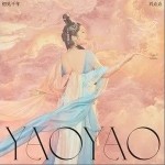 初见千年（单曲）详情