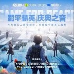 不畏前行（单曲）详情