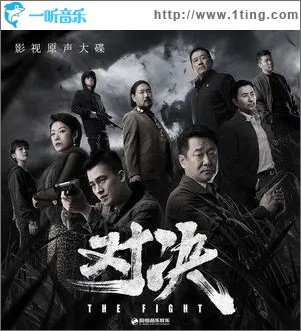 破晓的方向（单曲）