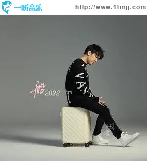 船2022（单曲）