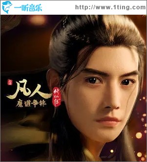 落英（单曲）