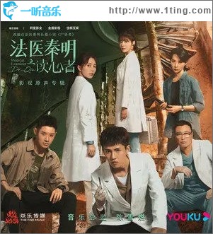 之间（单曲）