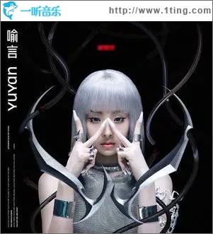 WHO（单曲）