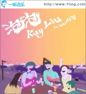 泡泡（单曲）