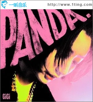 PANDA（单曲）