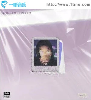词不达意（单曲）