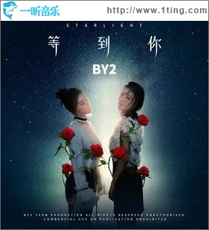 等到你（单曲）