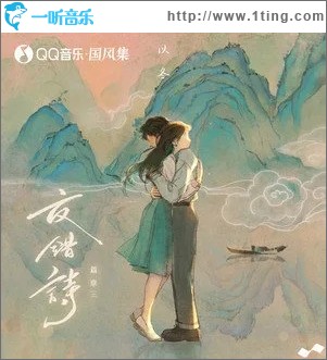 我在讲我们（单曲）