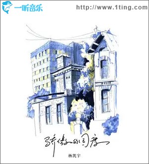 骄傲的国度（单曲）