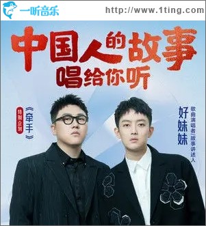 牵手（单曲）