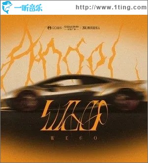 WE GO（单曲）
