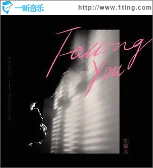 Falling You（单曲）