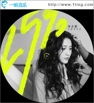 没什么大不了（单曲）