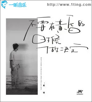 黑夜（单曲）