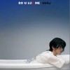 Do U Luv Me（单曲）