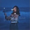 邂逅（单曲）