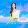 星芒（单曲）