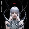 WHO（单曲）