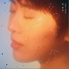 这里（单曲）