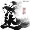 街道办GDC 道 试听