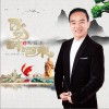 百花醉河东（单曲）