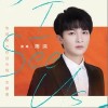 周深 I See Us 试听