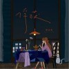 俘获（单曲）
