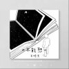 不能想（单曲）