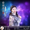 请别再打扰我（单曲）