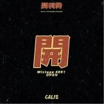 碎片式回忆（单曲）详情