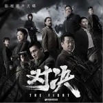 破晓的方向（单曲）详情